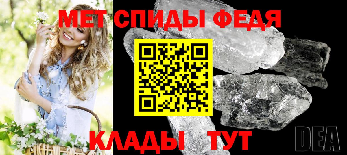 OMG как зайти  АМФЕТАМИН VHQ  Вход с VPN  Красноперекопск 