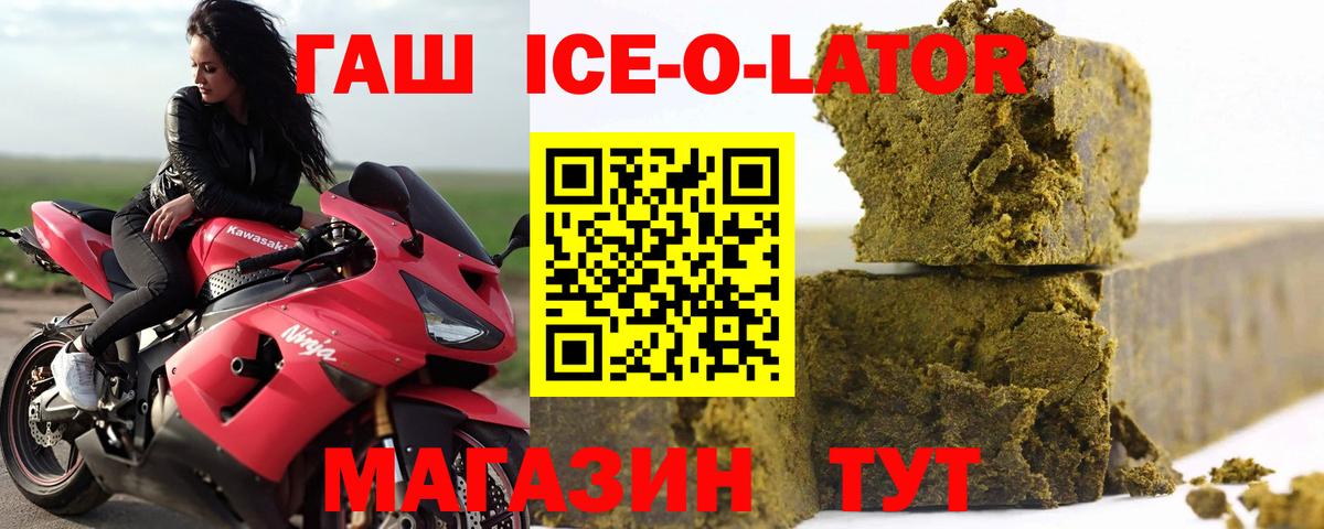ГАШИШ AMNESIA HAZE  Гашиш 40% ТГК  Вход с VPN  Красноперекопск 