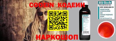 шишки Можайск