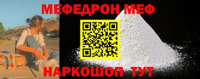 прущий лед Можга