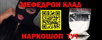 прущий лед Можга