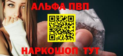 apvp Моздок