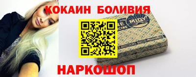 шишки Можайск