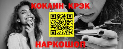 шишки Можайск