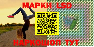 шишки Можайск