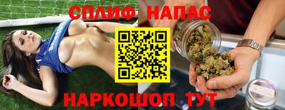 шишки Можайск