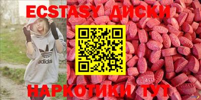 шишки Можайск
