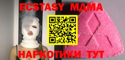 тгк Малгобек