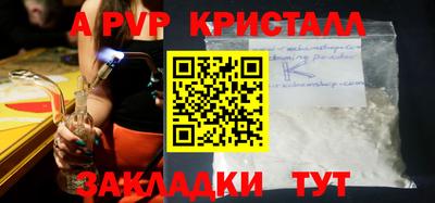 прущий лед Можга