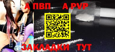 тгк Малгобек