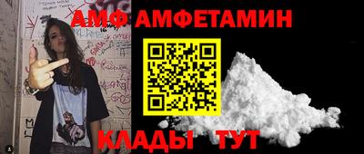 гидропоника Мариинск