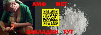 шишки Можайск