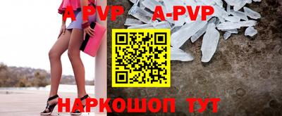гидропоника Мариинск
