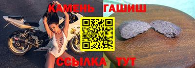 гидропоника Мариинск