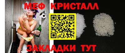 шишки Можайск