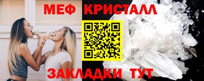 прущий лед Можга