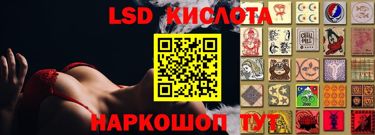 Лсд 25 экстази ecstasy Красноперекопск