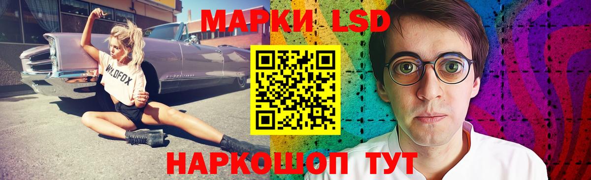 ЛСД экстази кислота  Вход с VPN  Красноперекопск  omg как зайти  Лсд 25 экстази ecstasy 