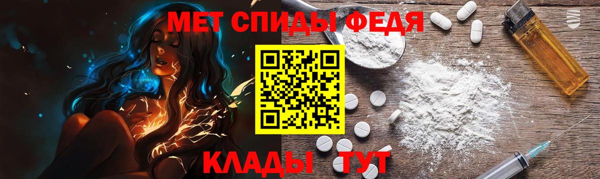 Метамфетамин винт Красноперекопск