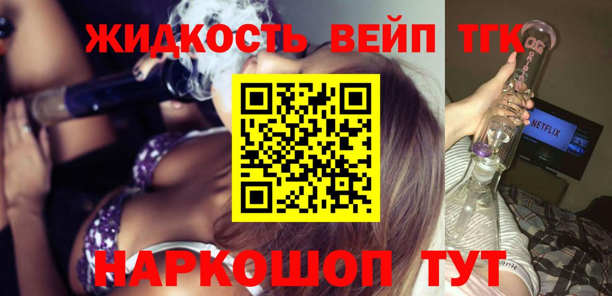 ТГК концентрат Красноперекопск
