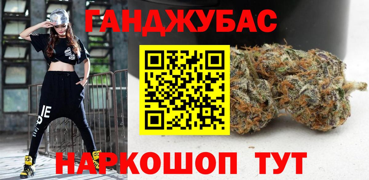 Конопля марихуана  Вход с VPN  Бошки Шишки Ganja  Шишки марихуана конопля  Красноперекопск 